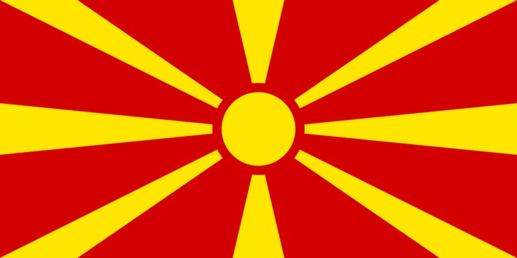 Языки мира: македонский язык