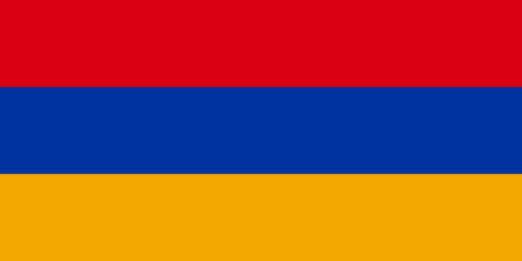Армянский язык