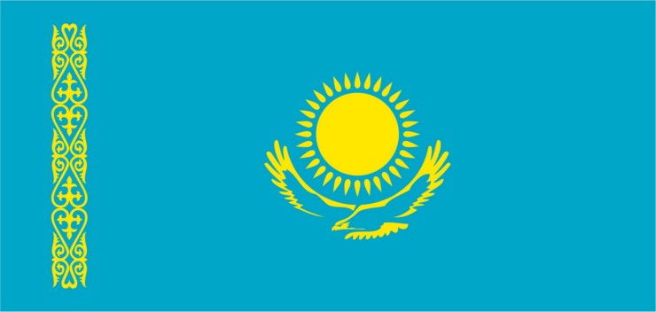 Казахский язык и история его возникновения